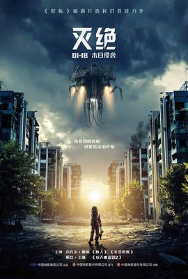 归零计划动作电影在线观看