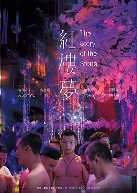 电影节获奖影片解析资讯