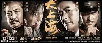 星轨少年动漫番剧在线观看